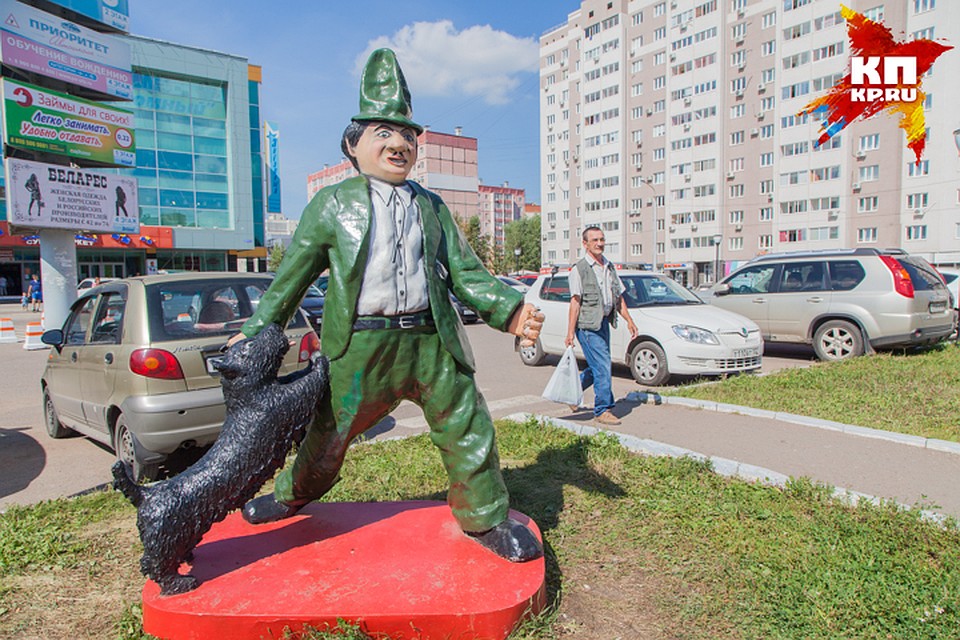 Клоун уфа. Около цирка. Клоун уфа. Госцирк уфа клоун карандаш. Свит уф клоун.