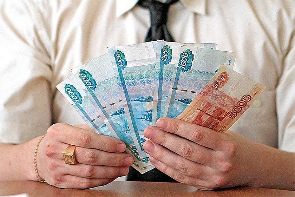 Заработная плата картинки