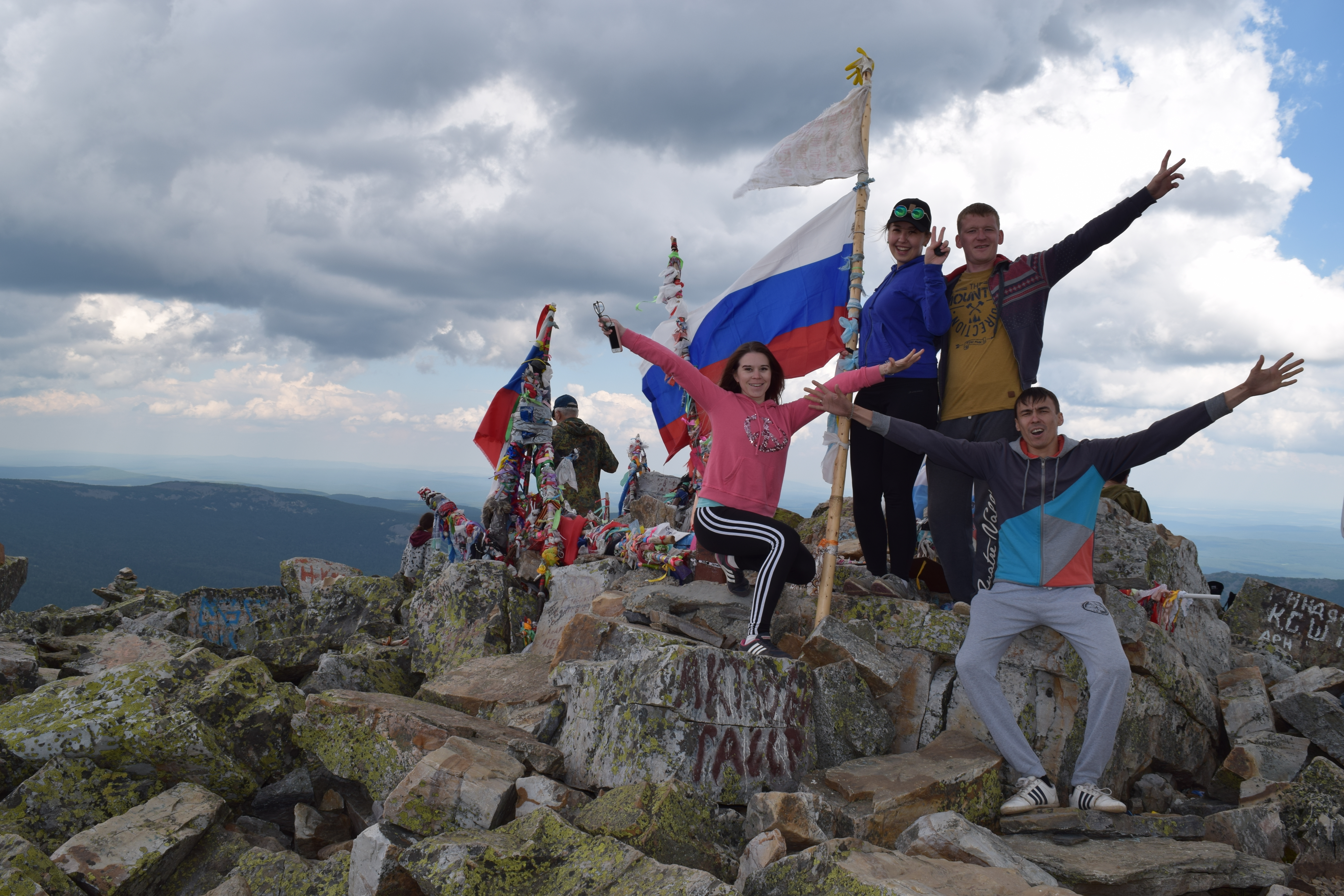 Пермь Иремель